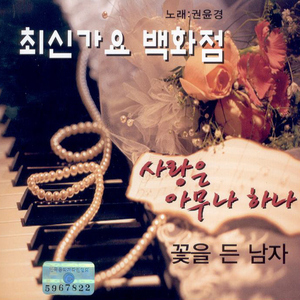 남자라는 이유로