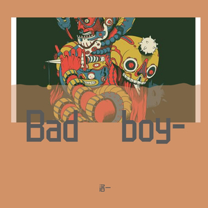 廉价（prod.by Cario）