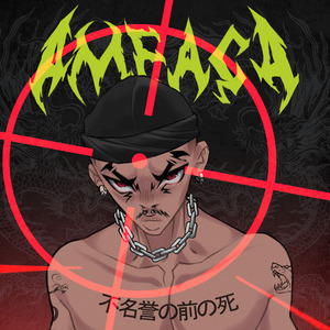 Aokigahara (青木ヶ原)