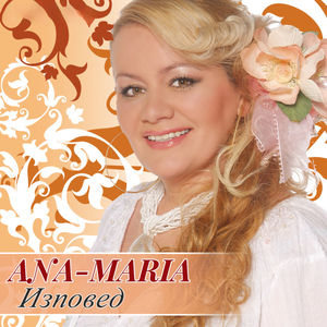 Богородица