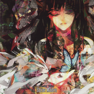 Shrine Maiden Forever