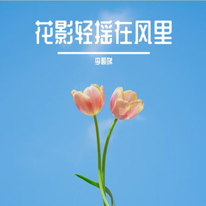 雨点敲醒沉睡舟