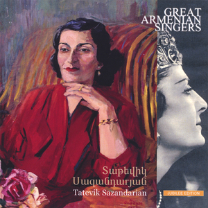 Garnanain Gisher / Spring Night