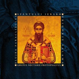 Ectenia și Sedealna