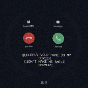 suhmeduh-烏合致電(Phone Kisses)（烏合之眾 / 鴿子 remix）