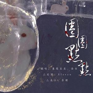 圈圈点点圈圈点点圈圈点点