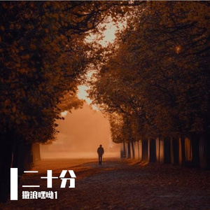 风挽花期