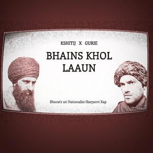 Bhains Khol Laun