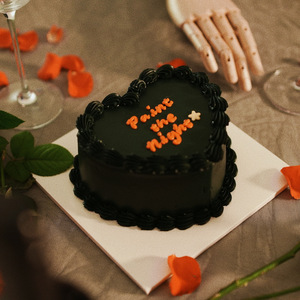 Paint the Night (Prod. GARAM)