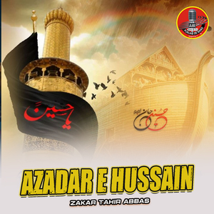 Azadar e Hussain