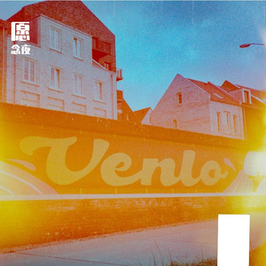 念夜 - 念夜 - 夜滴