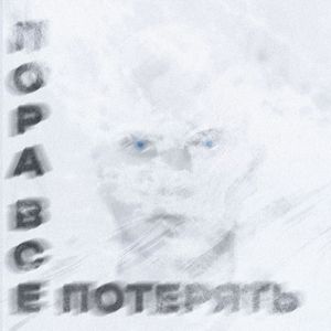 Сочиняй мечты