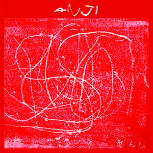 雨の日の散歩 (feat. 金子みすゞ) [BEATLESS / POETRY]