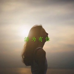 魔音大锯