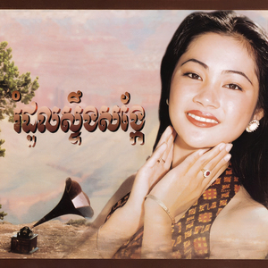ចោរចិត្តជា