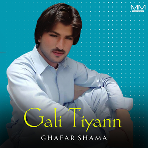 Ghamta Gohan