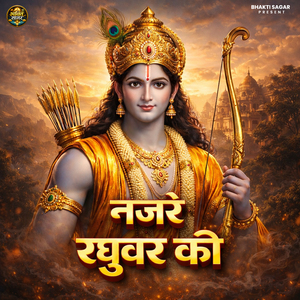 Najare Raghuvar Ki
