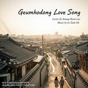 시장에 핀 연꽃