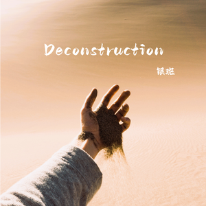 Deconstruction