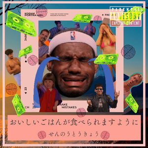 おいしいごはんが食べられますように