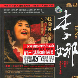 女人是老虎(Live)