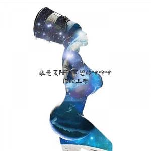 女神正与你对视