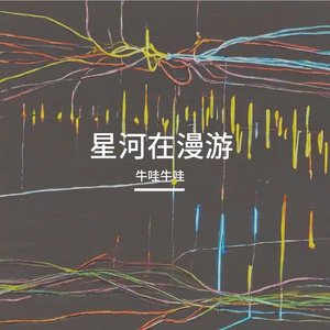 想你时风甜雨暖的粉色梦境