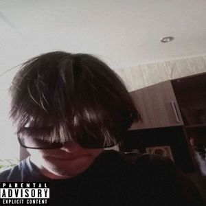 Мне 16 (Prod. by STOCKRAT)