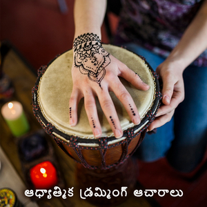 Altered State of Mind