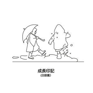 透明だった世界