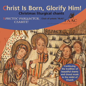 Pryidite Vozraduyemsia