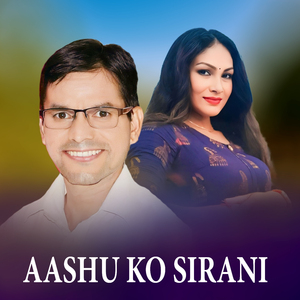 Aashu Ko Sirani