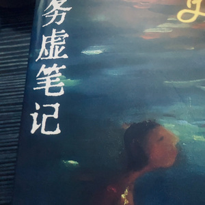 《痛》（Prod.Siren&EVOMUSIC）