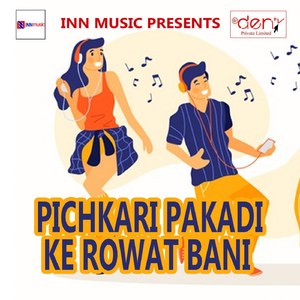 Khojata Man Pichkari Holiye Me