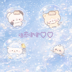 叮！软梦泡泡