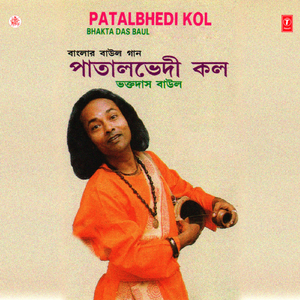 Prem Kathati