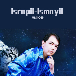 Bilim Ixkida《新》