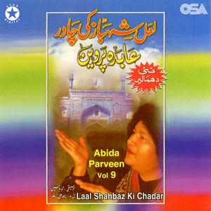 Aya Mela Sakhi Lajpal Da