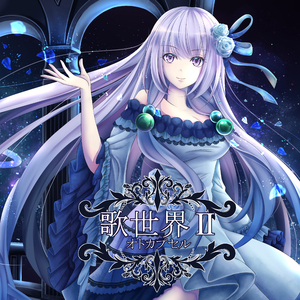 枯れ行く大地、希望の丘