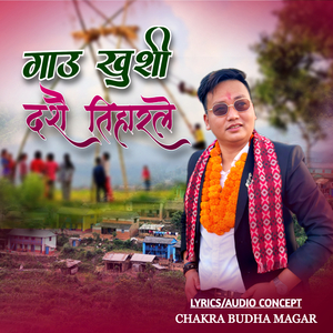 Gaaun Khusi Tihar Dashai le