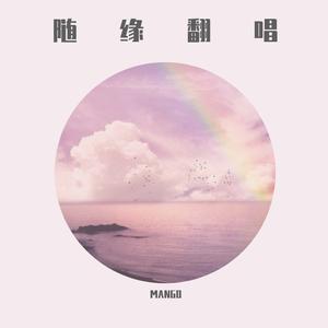 离开你的城市后