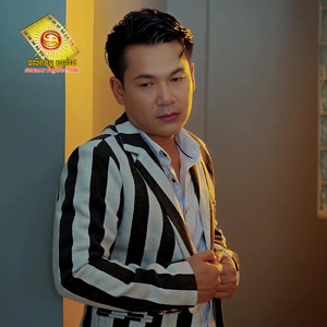 សុំចិត្តជួយកែ
