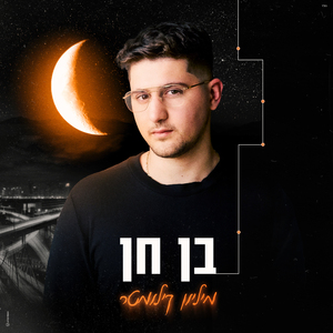 מיליון קילומטר