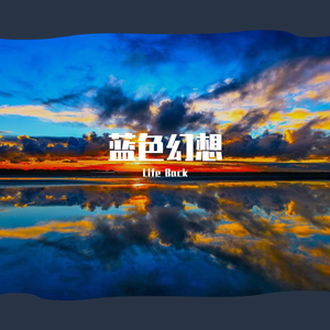 千坂-Pechor（Life Back remix）