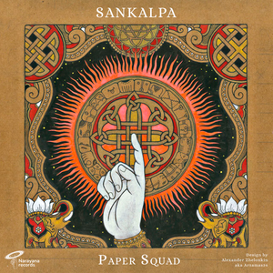 Sankalpa