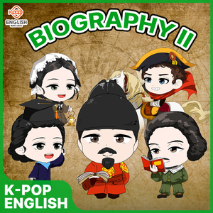 King Sejong (Instrumental)
