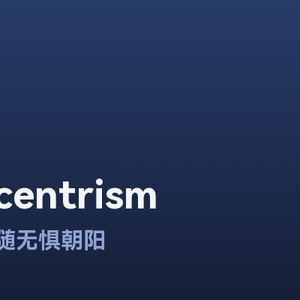 我说今晚月光那么美你说是的(Live)