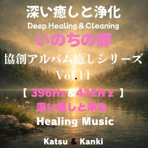 Safe Within the Breath Ver.2（呼吸の中の安心）