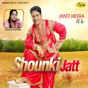 Shounki Jatt