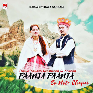 पंजा पंजा सो नोट छपाए